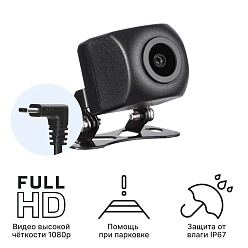 Камера заднего вида iBOX RearCam FHD1 1080P